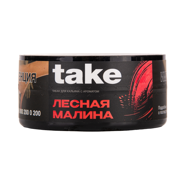 Табак TAKE Wild Raspberry 25 грамм в Санкт-Петербурге