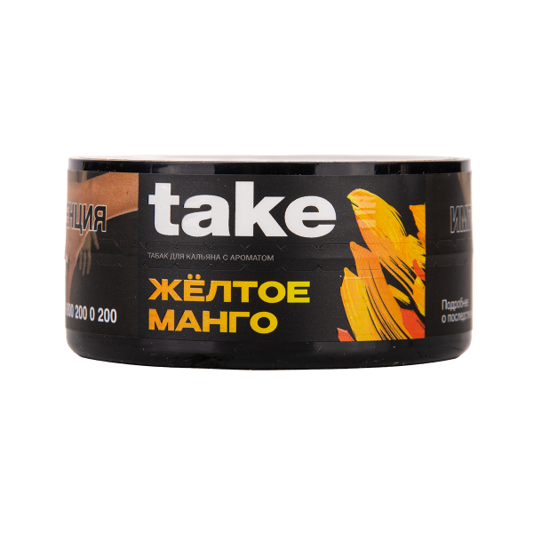 Табак TAKE Yellow Mango 25 грамм в Санкт-Петербурге