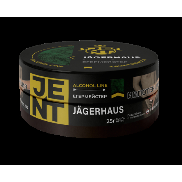 Табак Jent Jagerhaus Егермейстер 25 грамм в Санкт-Петербурге