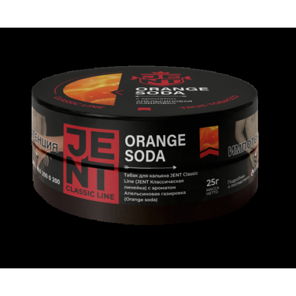 Табак Jent Orange Soda Апельсиновая Газировка 25 грамм в Санкт-Петербурге