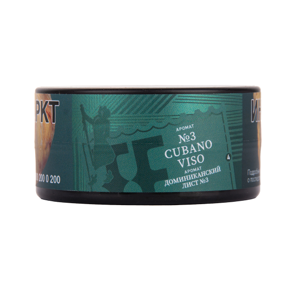Табак Satyr Cubano   Viso 25 грамм в Санкт-Петербурге
