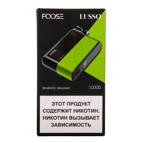 Электронка Foose Lusso Зелёное Яблоко 10000 затяжек в Санкт-Петербурге