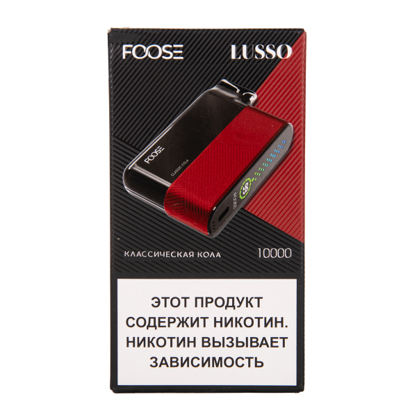 Электронка Foose Lusso Классическая Кола 10000 затяжек в Санкт-Петербурге