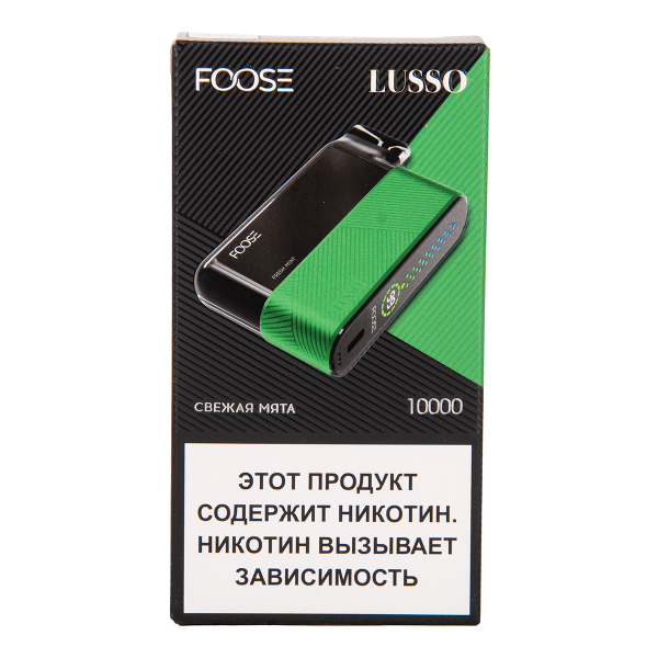 Электронка Foose Lusso Свежая Мята 10000 затяжек в Санкт-Петербурге