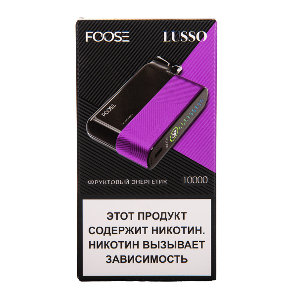 Электронка Foose Lusso Фруктовый Энергетик 10000 затяжек в Санкт-Петербурге