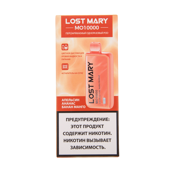 Электронка Lost Mary MO10000 Апельсин Ананас Банан Манго 10000 затяжек в Санкт-Петербурге