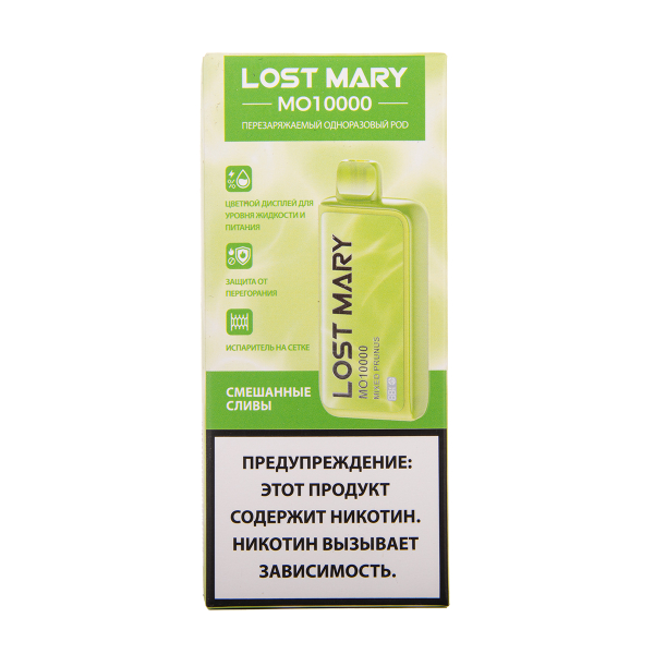 Электронка Lost Mary MO10000 Смешанные Сливы 10000 затяжек в Санкт-Петербурге