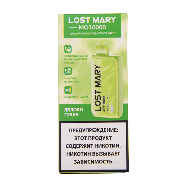 Электронка Lost Mary MO10000 Яблоко Гуава 10000 затяжек в Санкт-Петербурге