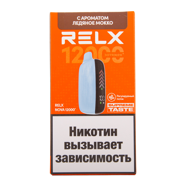 Электронка RELX Nova Ледяное Мокко 12000 затяжек в Санкт-Петербурге