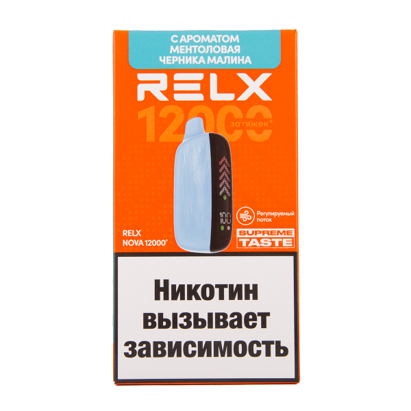 Электронка RELX Nova Ментоловая Черника Малина 12000 затяжек в Санкт-Петербурге