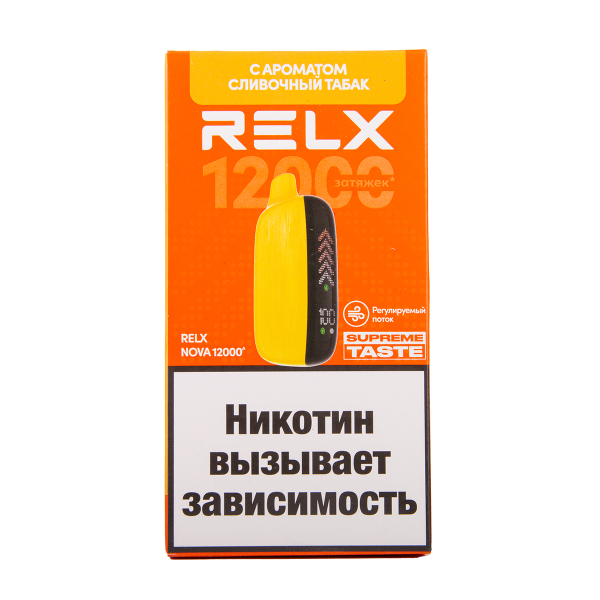 Электронка RELX Nova Сливочный Табак 12000 затяжек в Санкт-Петербурге