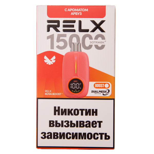 Электронка RELX Nova Арбуз 15000 затяжек в Санкт-Петербурге