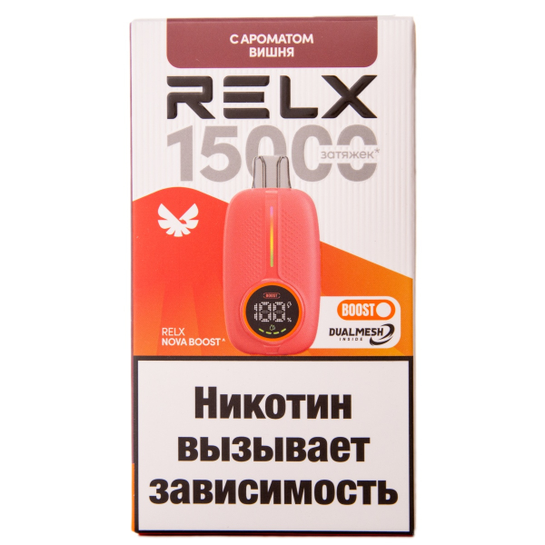 Электронка RELX Nova Вишня 15000 затяжек в Санкт-Петербурге