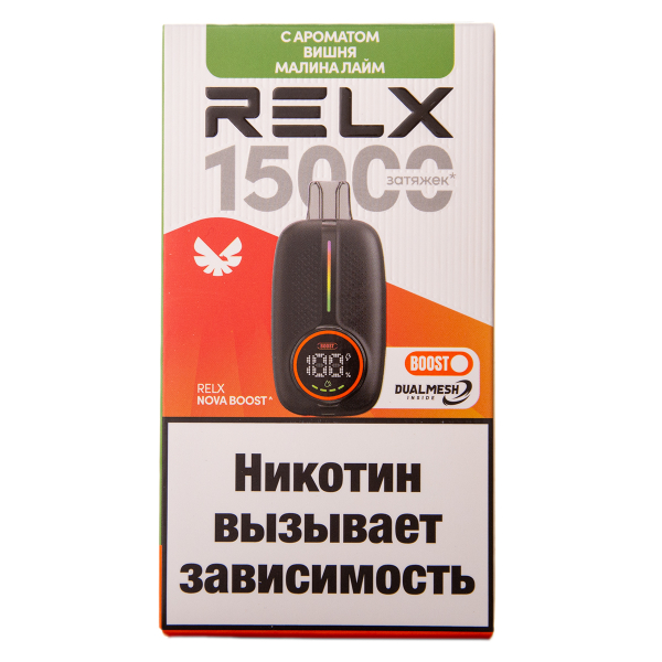 Электронка RELX Nova Вишня Малина Лайм 15000 затяжек в Санкт-Петербурге