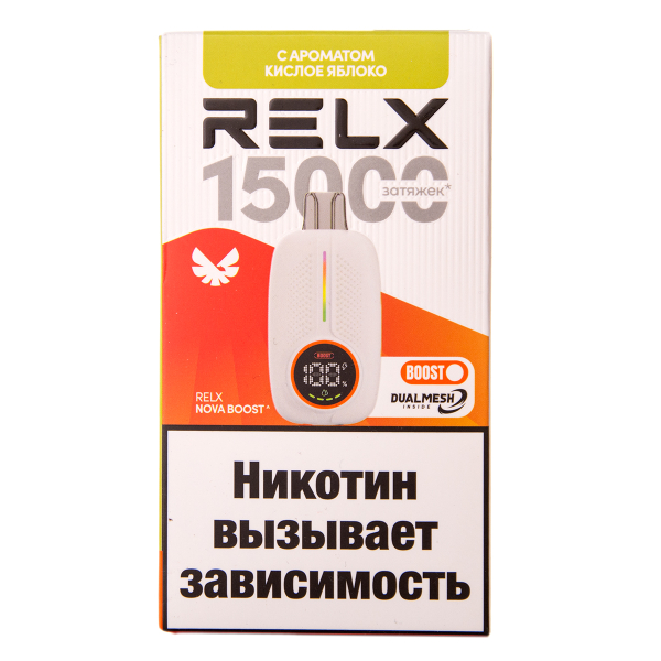 Электронка RELX Nova Кислое Яблоко 15000 затяжек в Санкт-Петербурге