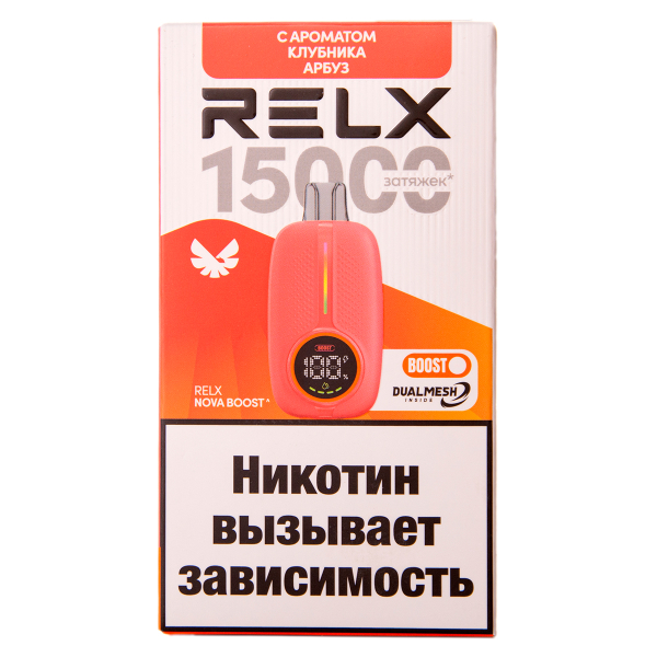 Электронка RELX Nova Клубника Арбуз 15000 затяжек в Санкт-Петербурге