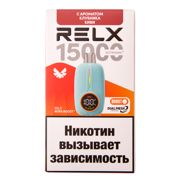 Электронка RELX Nova Клубника Киви 15000 затяжек в Санкт-Петербурге