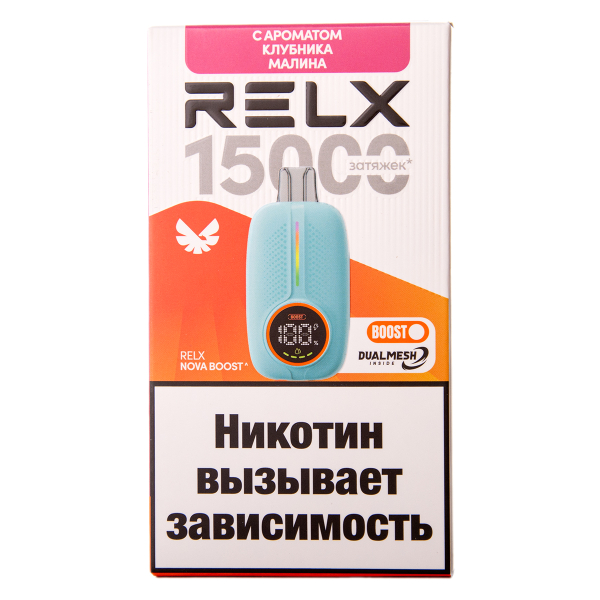 Электронка RELX Nova Клубника Малина 15000 затяжек в Санкт-Петербурге