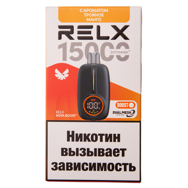 Электронка RELX Nova Тройное Манго 15000 затяжек в Санкт-Петербурге