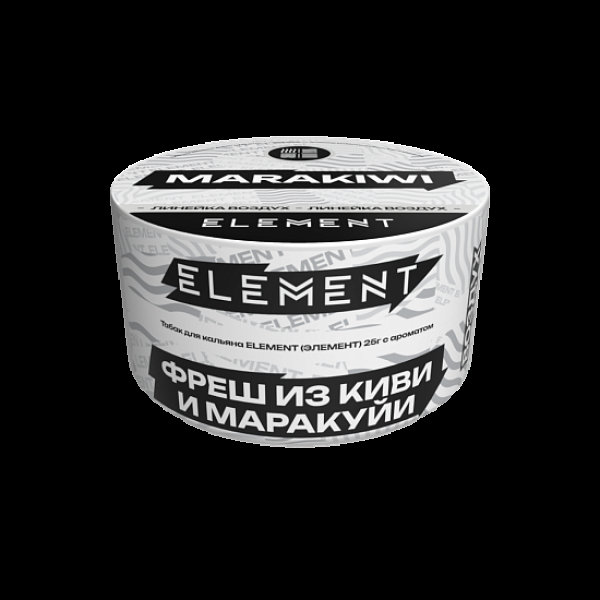 Табак Element Воздух Фреш Из Киви И Маракуй Marakiwi  New 25 грамм в Санкт-Петербурге