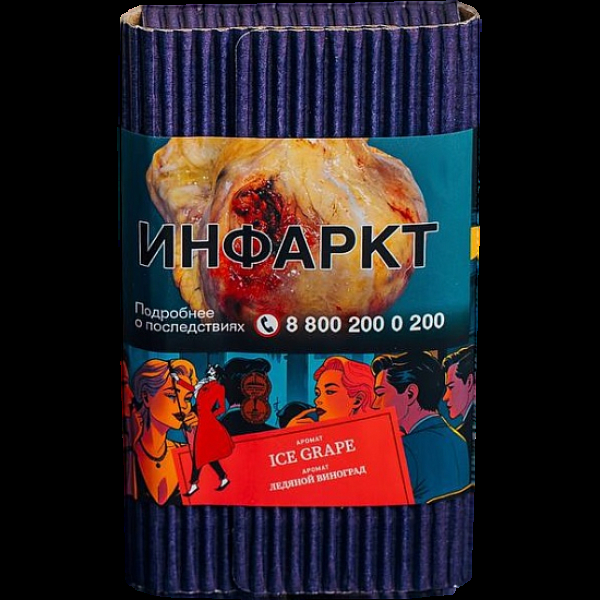 Табак Satyr Ice Grape Ледяной Виноград 100 грамм в Санкт-Петербурге