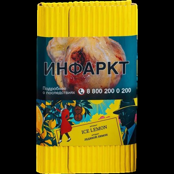 Табак Satyr Ice Lemon Ледяной Лимон 100 грамм в Санкт-Петербурге