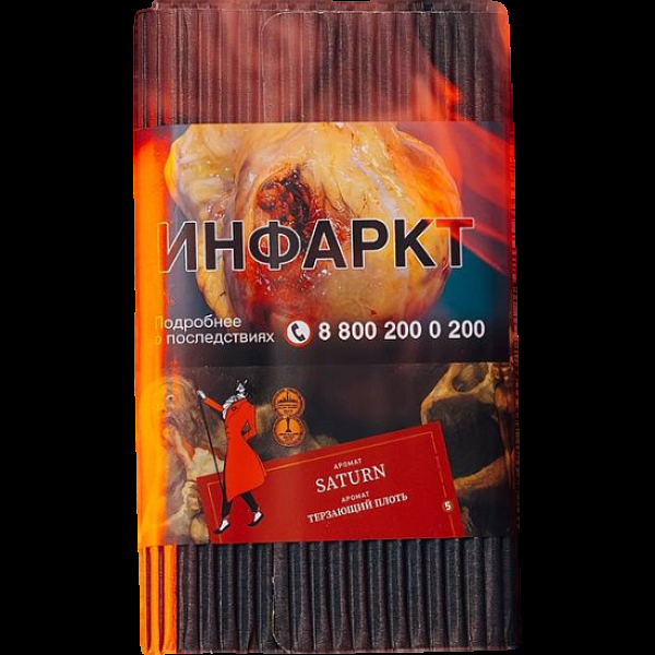 Табак Satyr Saturn Терзающий Плоть 100 грамм в Санкт-Петербурге