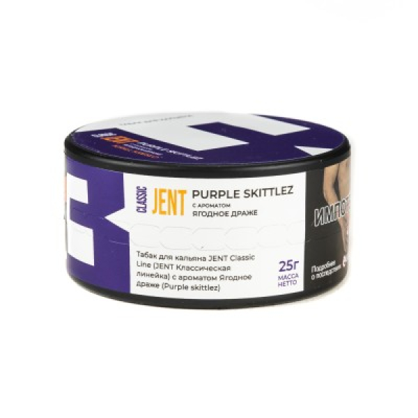Табак Jent Classic Line Purple Skittlez Ягодное Драже 25 грамм в Санкт-Петербурге
