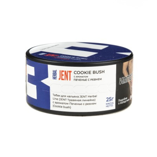 Табак Jent Herbal Line Cookie Bush Печенье С Ревнем 25 грамм в Санкт-Петербурге