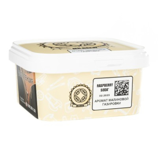 Табак Mr Brew Raspberry Soda Малиновая Газировка 200 грамм в Санкт-Петербурге