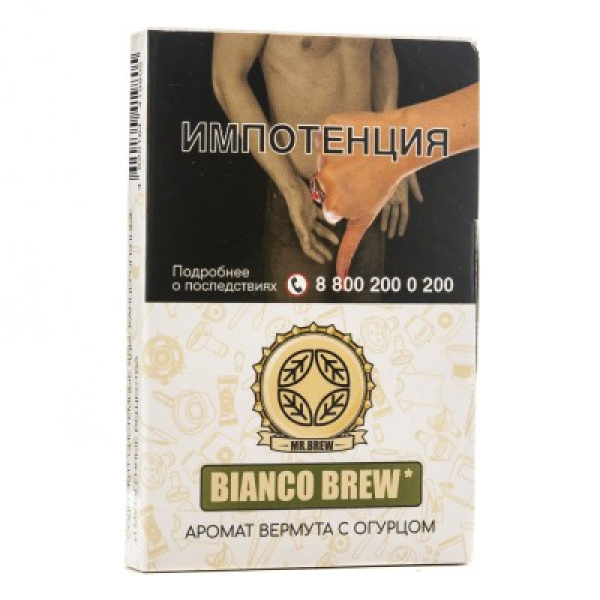 Табак Mr Brew Bianco Brew Аромат Вермута С Огурцом 25 грамм в Санкт-Петербурге