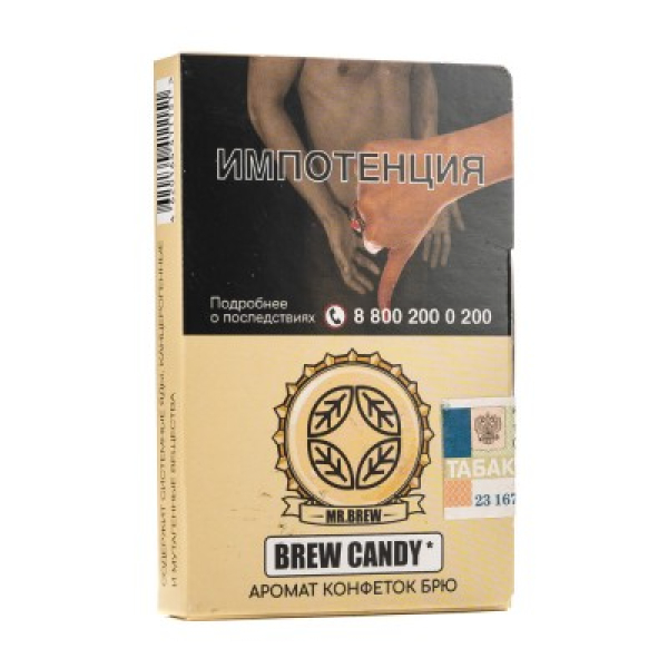 Табак Mr Brew Brew Candy Аромат Конфеток Брю 25 грамм в Санкт-Петербурге
