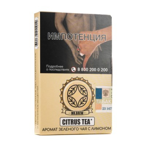 Табак Mr Brew Citrus Tea Аромат Зеленого Чая С Лимоном 25 грамм в Санкт-Петербурге