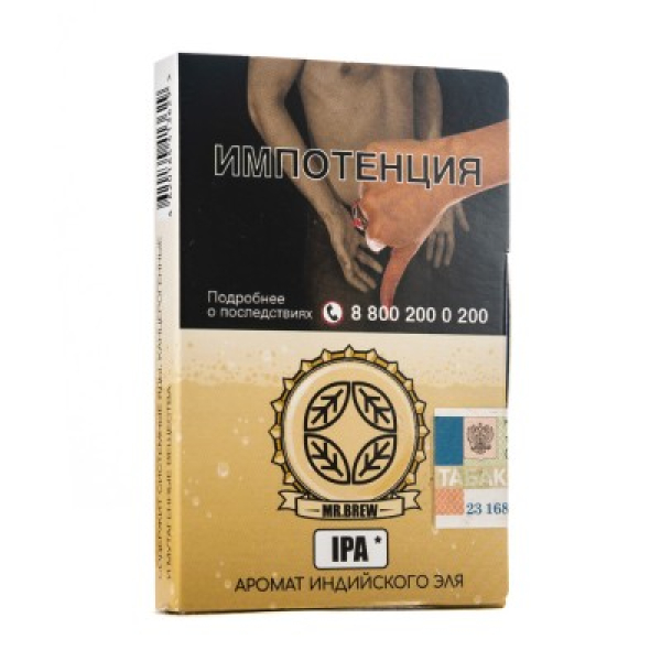 Табак Mr Brew Ipa Аромат Индийского Эля 25 грамм в Санкт-Петербурге
