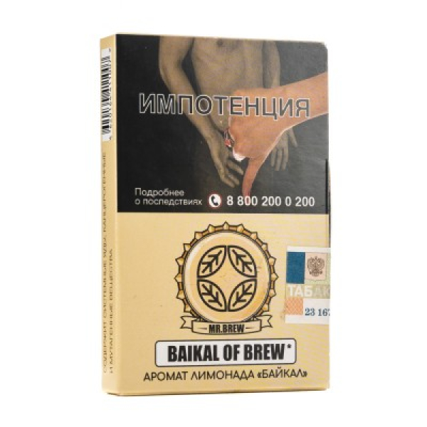 Табак Mr Brew Isabella Brew Аромат Винограда Изабелла 25 грамм в Санкт-Петербурге