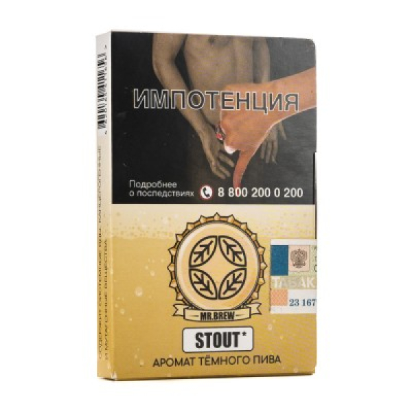 Табак Mr Brew Stout Аромат Темного Пива 25 грамм в Санкт-Петербурге