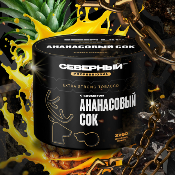 Табак Северный Professional Ананасовый Сок 40 грамм в Санкт-Петербурге