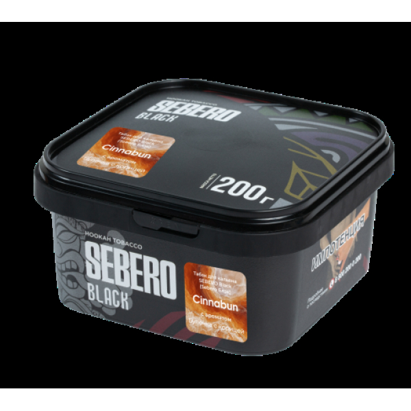 Табак Sebero Black Cinnabun 200 грамм в Санкт-Петербурге