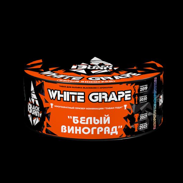 Табак BlackBurn White Grape 100 грамм в Санкт-Петербурге