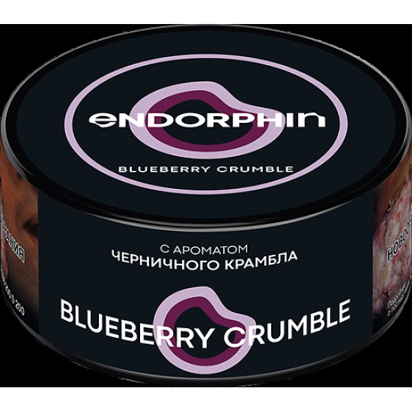 Табак Endorphin Blueberry Crumble 125 грамм в Санкт-Петербурге