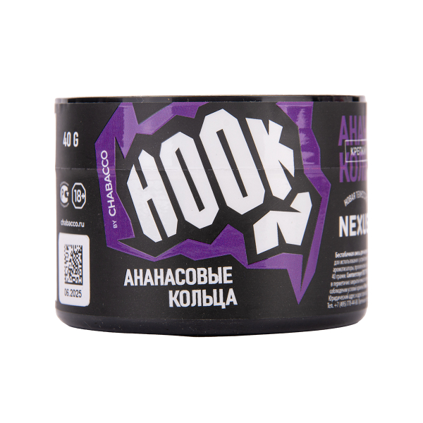 Табак Hook Ананасовые Кольца 40 грамм в Санкт-Петербурге