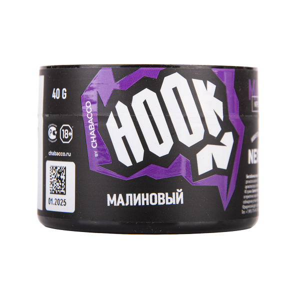 Табак Hook Малиновый 40 грамм в Санкт-Петербурге
