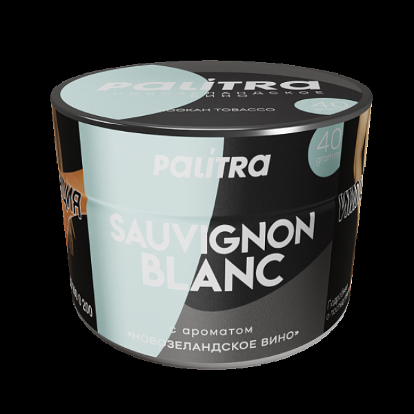 Табак Palitra Sauvignon Blanc Новозеландское Вино 40 грамм в Санкт-Петербурге