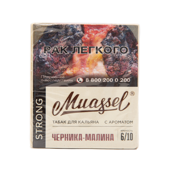 Табак Muassel Strong  Черника Малина 40 грамм в Санкт-Петербурге