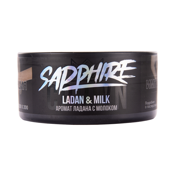 Табак Sapphire Crown Ladan & Milk 100 грамм в Санкт-Петербурге