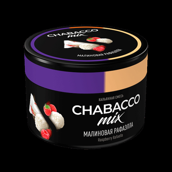 Бестабачная смесь Chabacco Mix Medium Raspberry Rafaella 40 грамм в Санкт-Петербурге