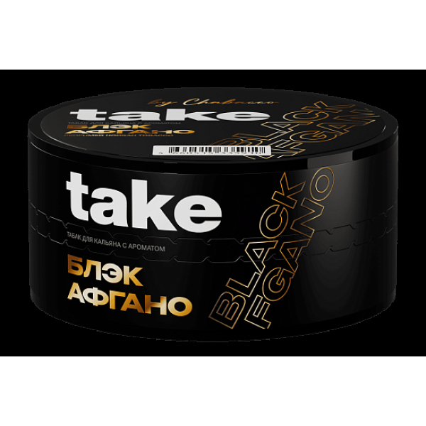 Табак TAKE Black Afgano 100 грамм в Санкт-Петербурге
