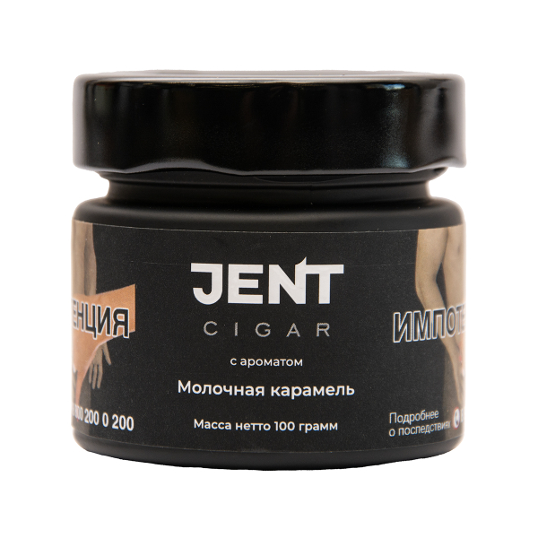 Табак Jent Cigar Молочная Карамель 100 грамм в Санкт-Петербурге