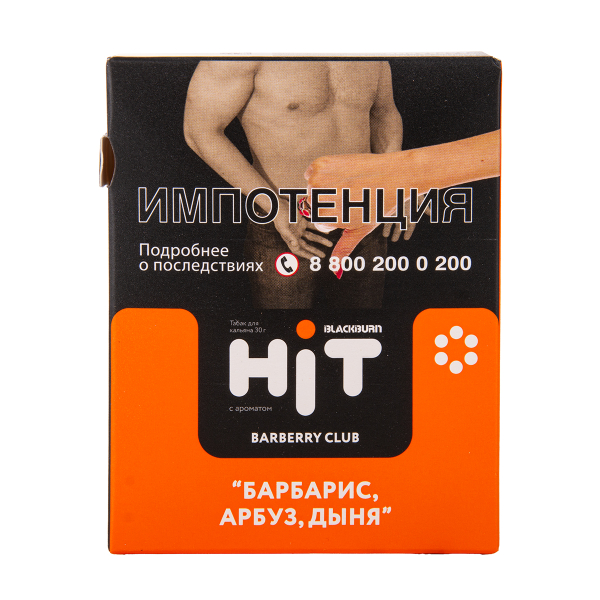 Табак HIT By Black Burn Hit Cherry Crime Вишня Меренга Персик 30 грамм в Санкт-Петербурге