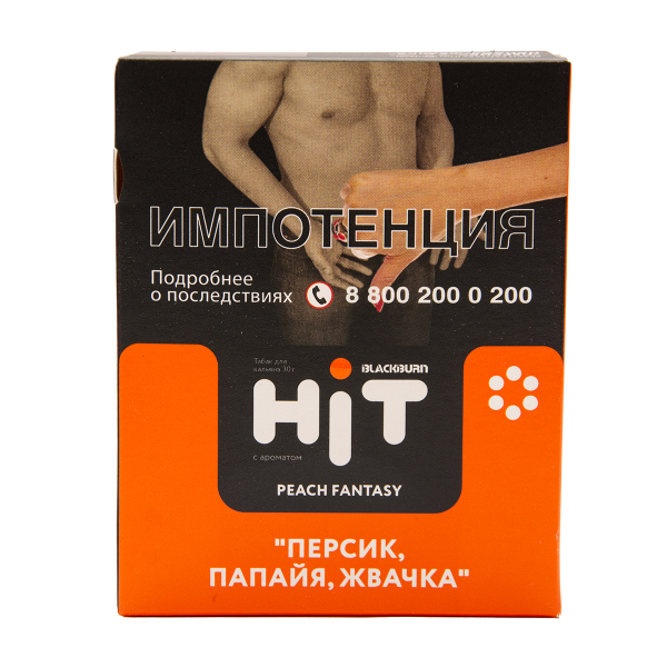 Табак HIT By Black Burn Hit Peach Fantasy Персик Папайя Жвачка 30 грамм в Санкт-Петербурге